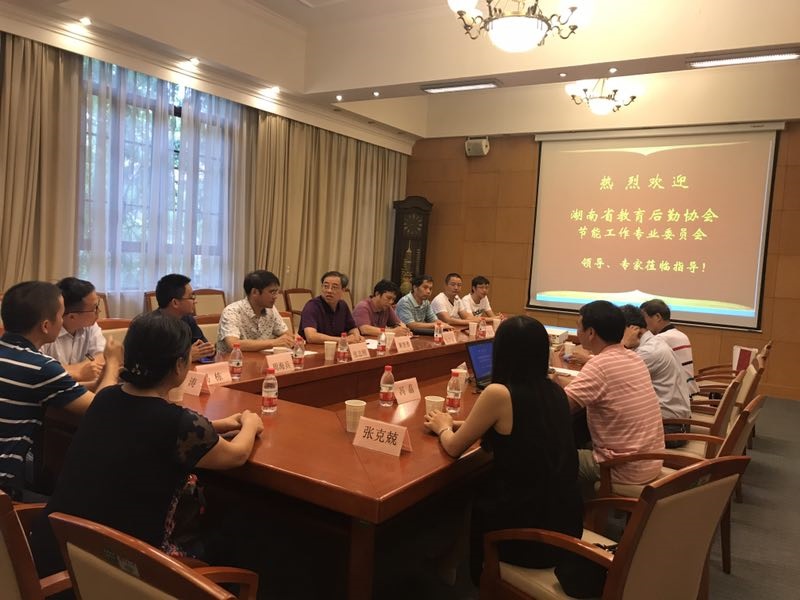 新闻稿：湖南省高校后勤协会能专会赴上海高校考察活动3.jpg