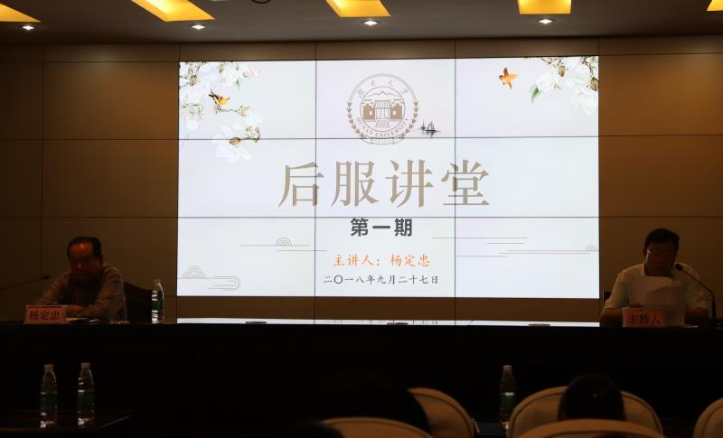微信图片_20180929153234.jpg