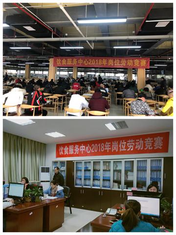 理论考试和电脑操作.jpg