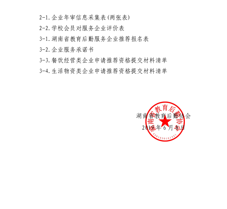 0f0b6e6f4bbe412e0ef2f8e5fdb8a05.png