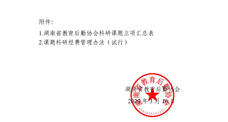 2020-03-2.png