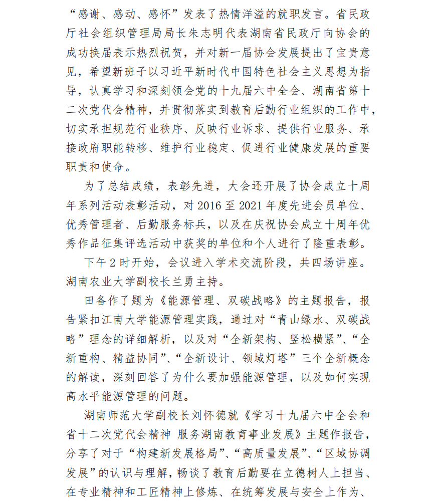 12d2058c01c1a91fa1224b5e6dc8524.png