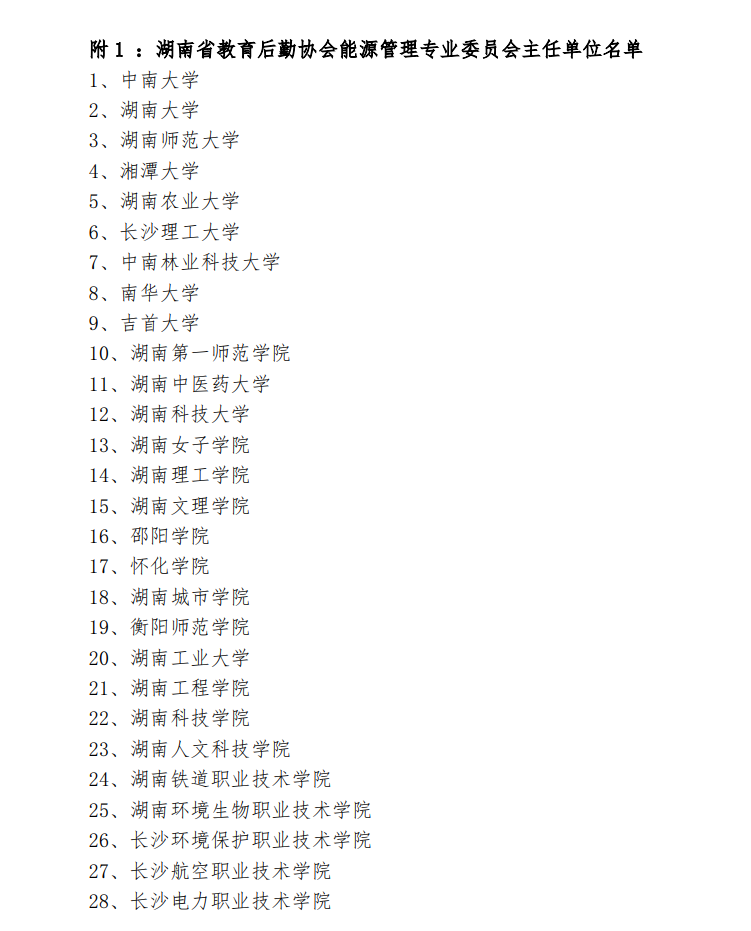 a4322be76f9f38ae30d99dd4e82df1f.png